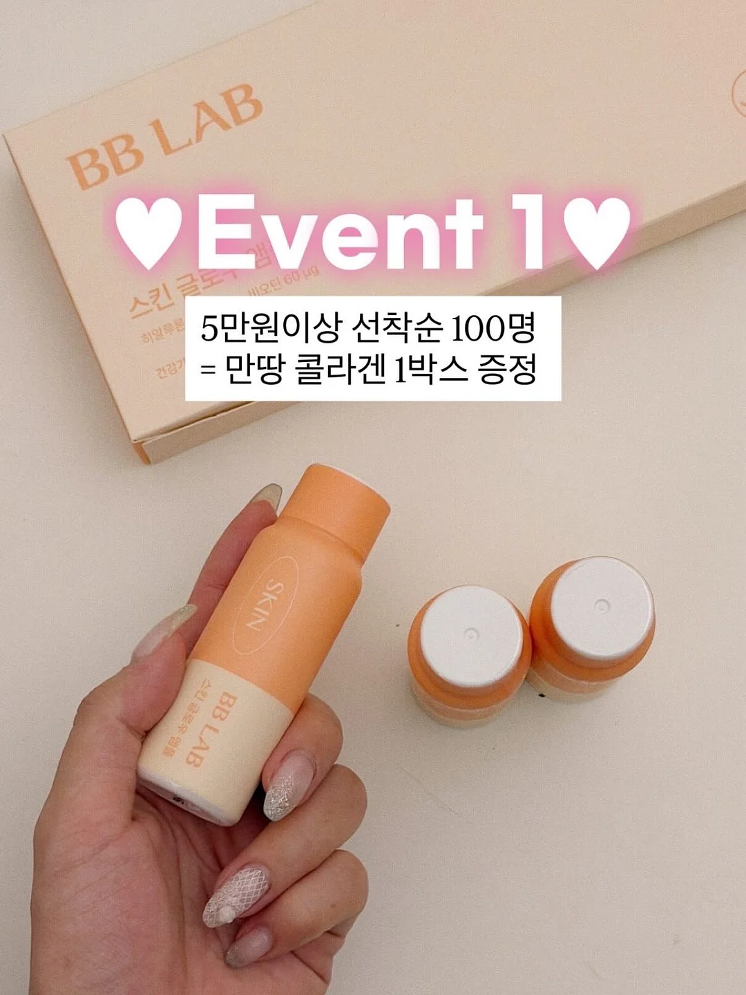 앙드 리프팅 1
