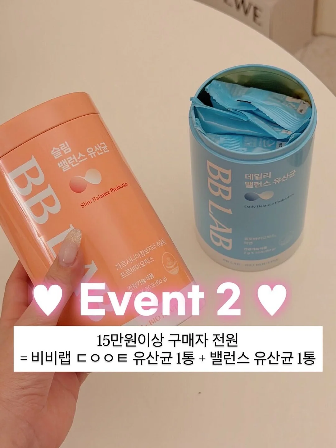 앙드 리프팅 2