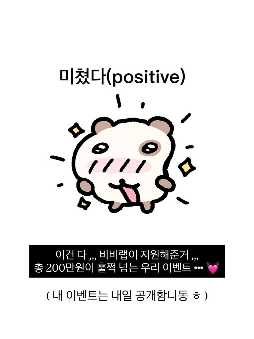 앙드 리프팅 4