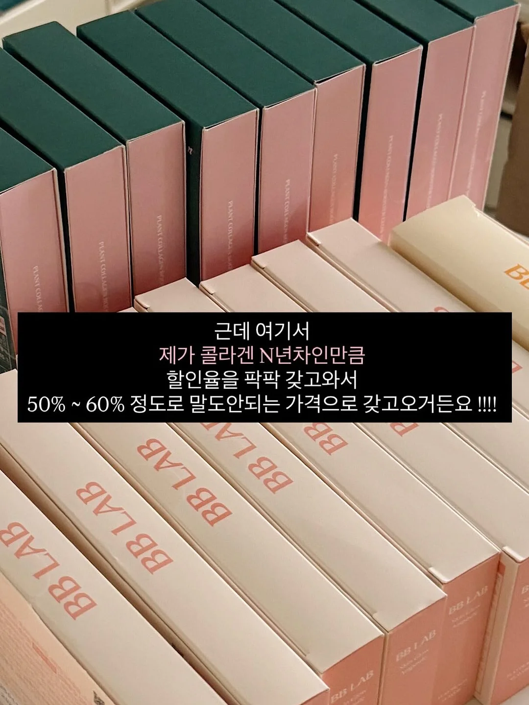 앙드 리프팅 5