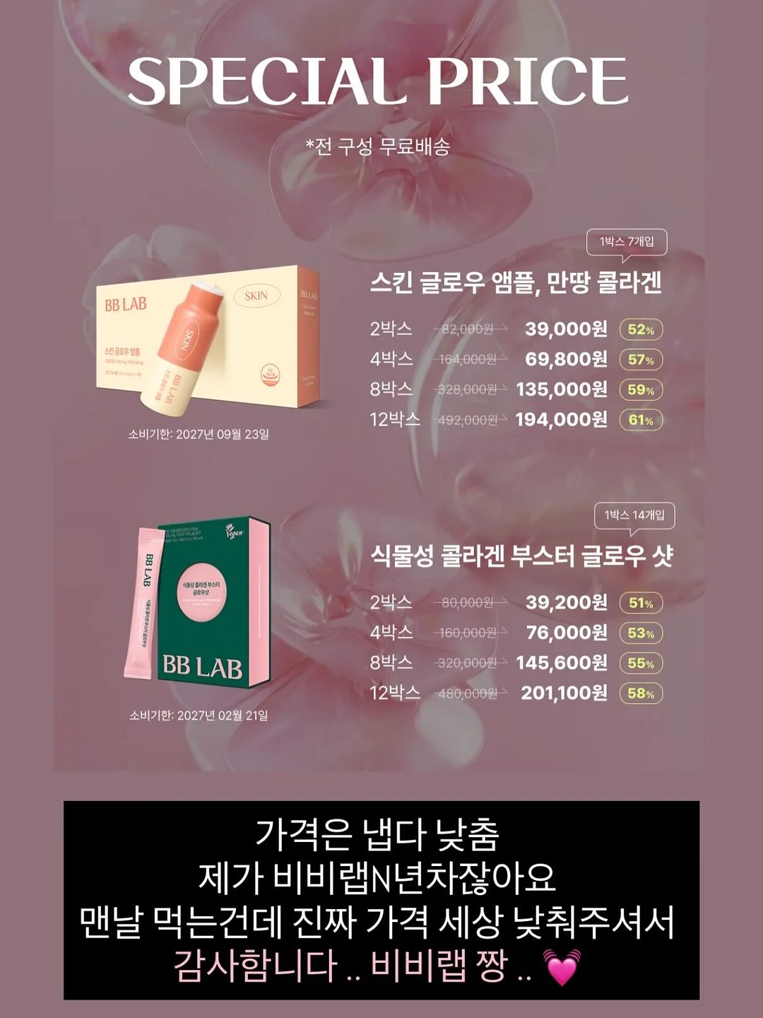 앙드 리프팅 9
