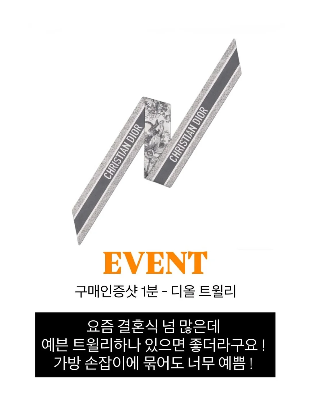 앙드 리프팅 10