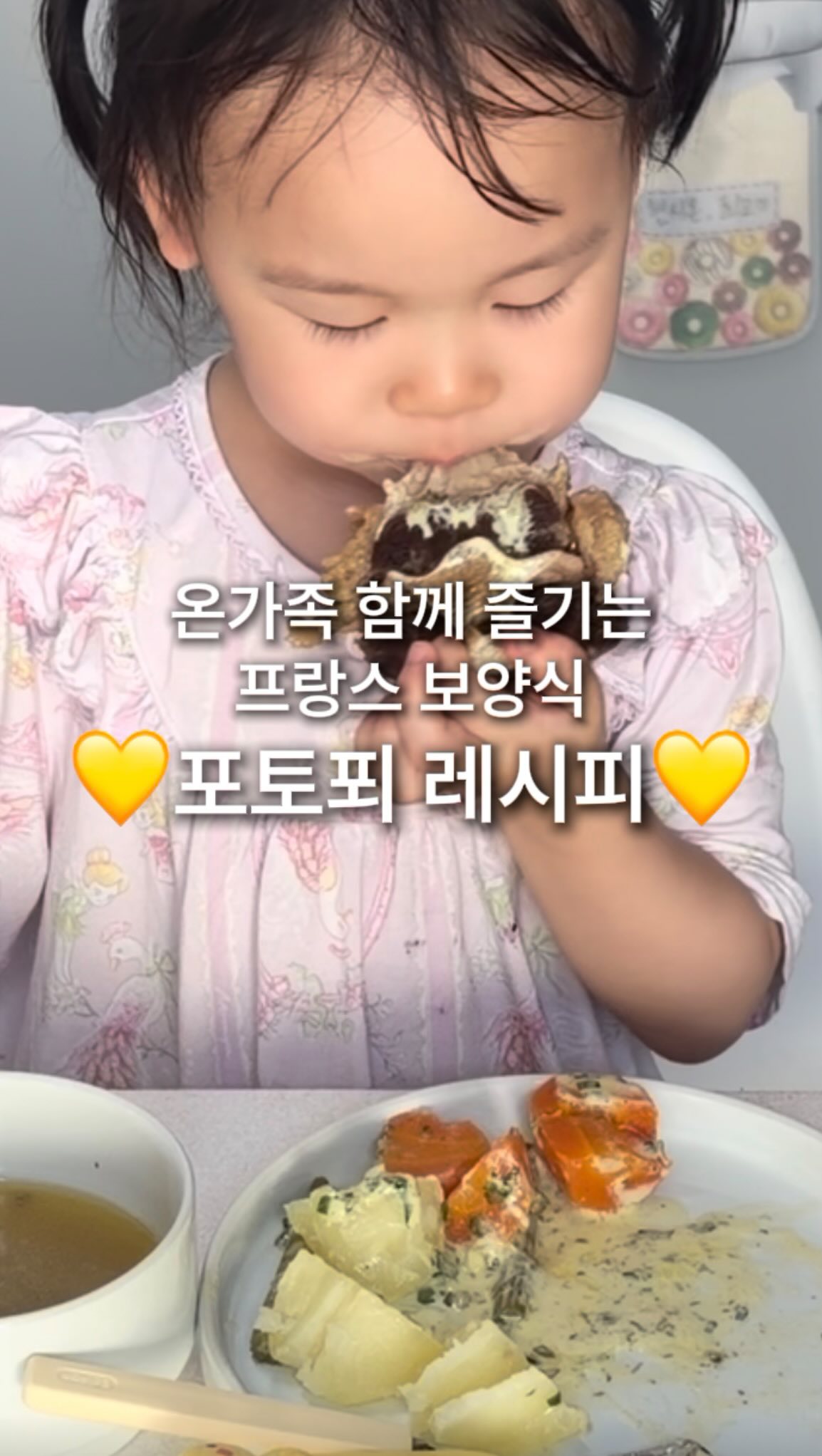 타라바이모션