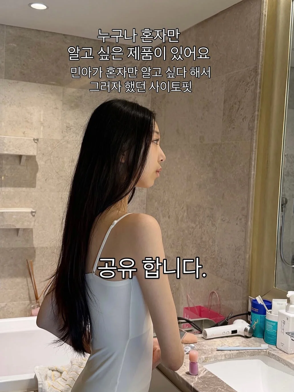 제주 스냅 촬영 2