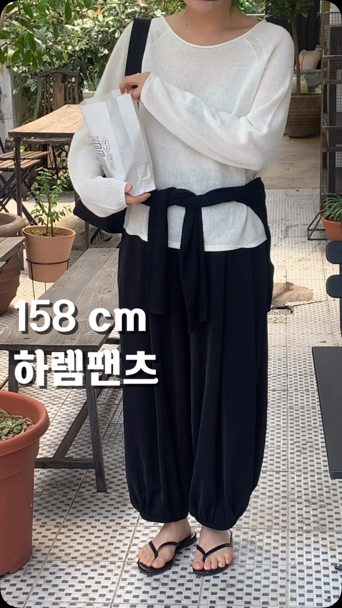 보도블록