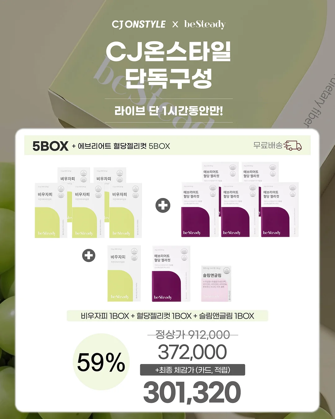 슈나츠 수세미거치대 4