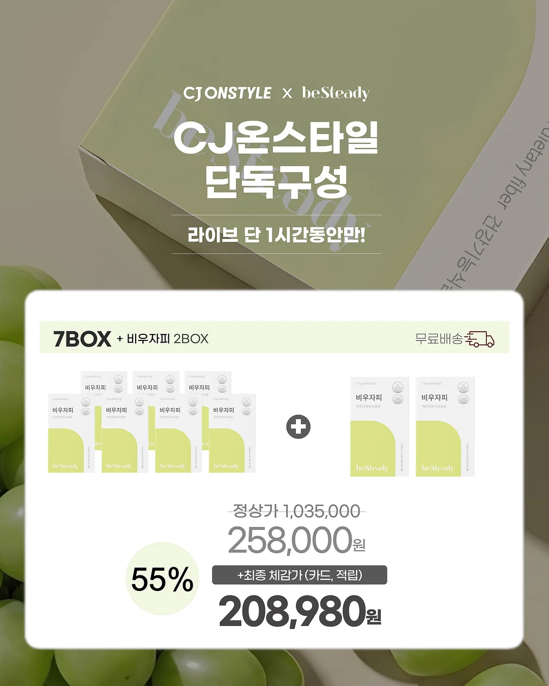 슈나츠 수세미거치대 5
