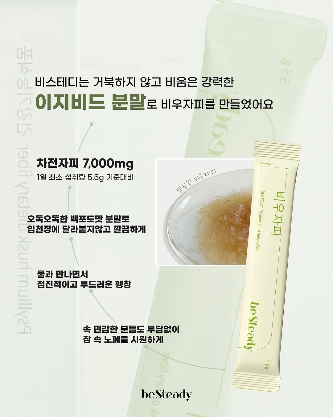 슈나츠 수세미거치대 7