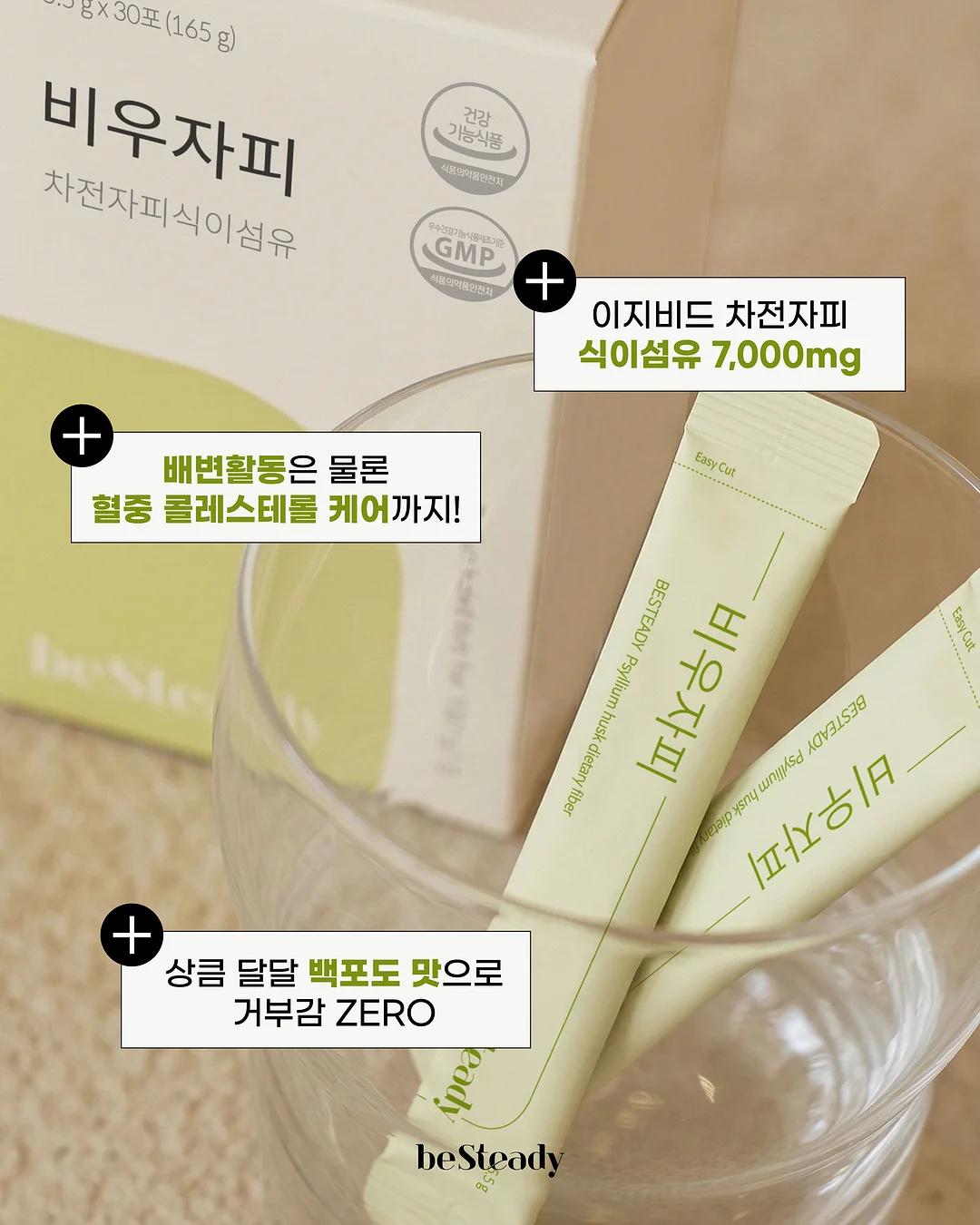 슈나츠 수세미거치대 8