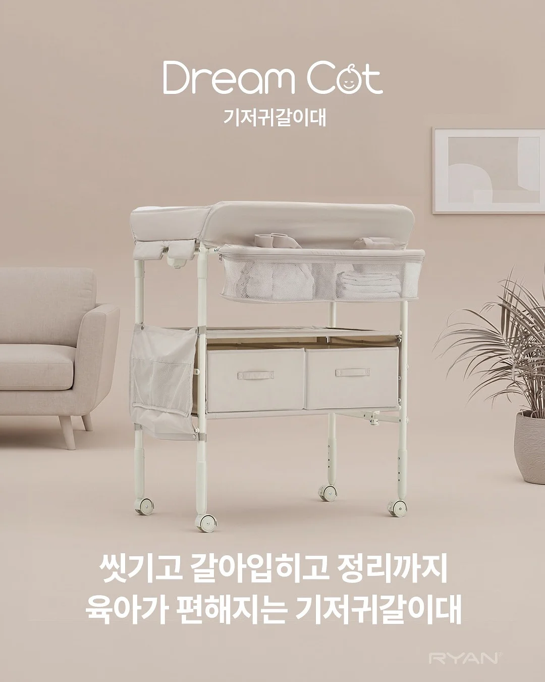 뀨뱅쿠키