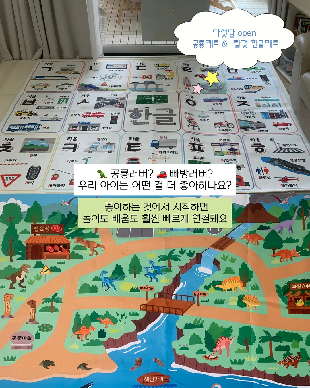 지금 당장 폐업할 것처럼 팔아라 1