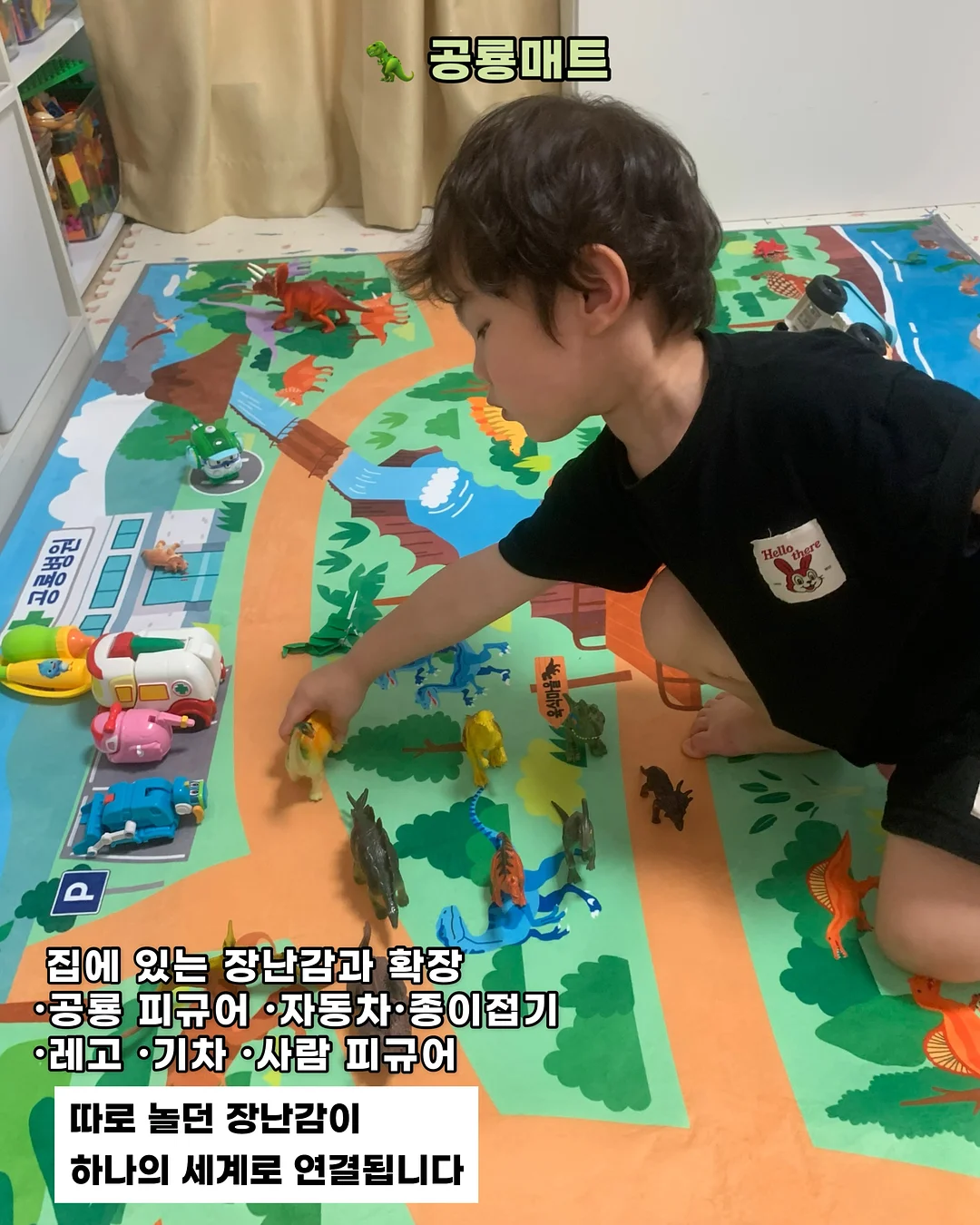 지금 당장 폐업할 것처럼 팔아라 11