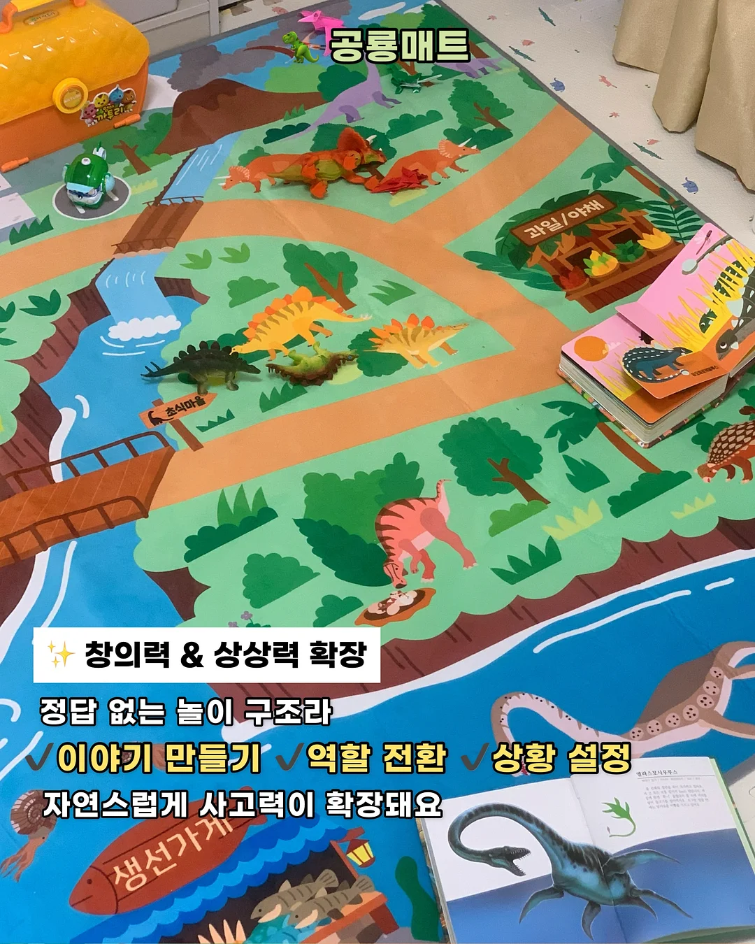 지금 당장 폐업할 것처럼 팔아라 12
