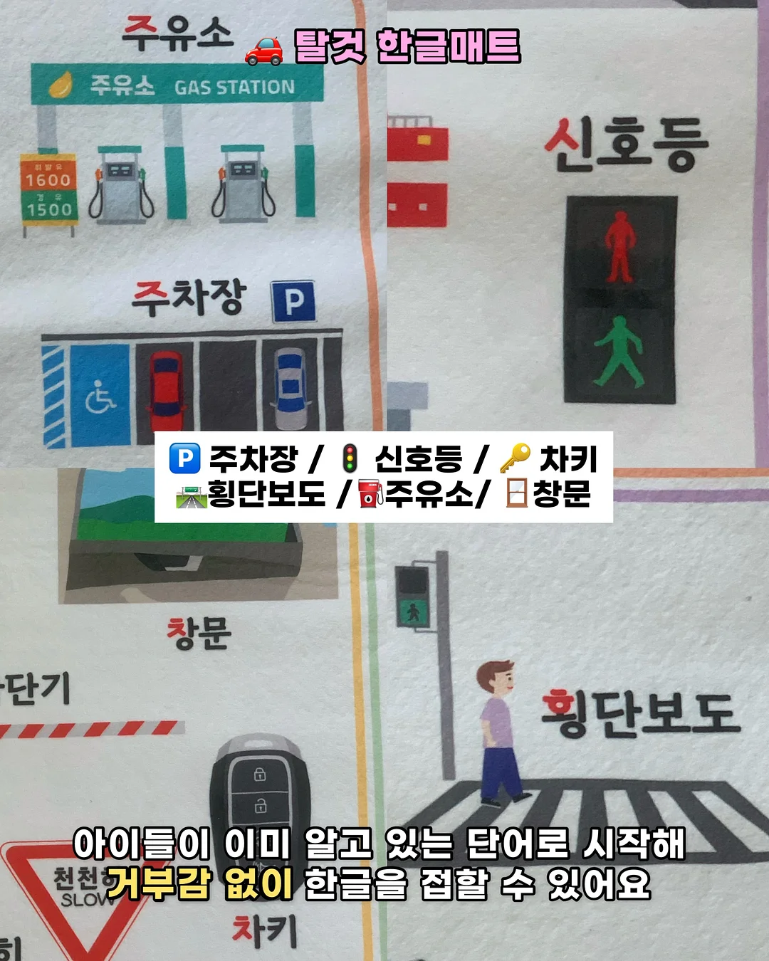 지금 당장 폐업할 것처럼 팔아라 14