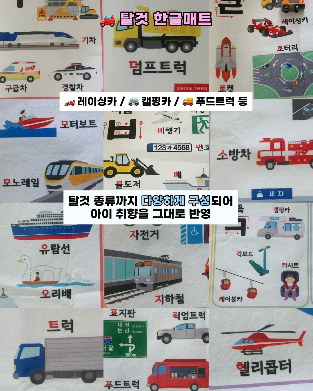 지금 당장 폐업할 것처럼 팔아라 16