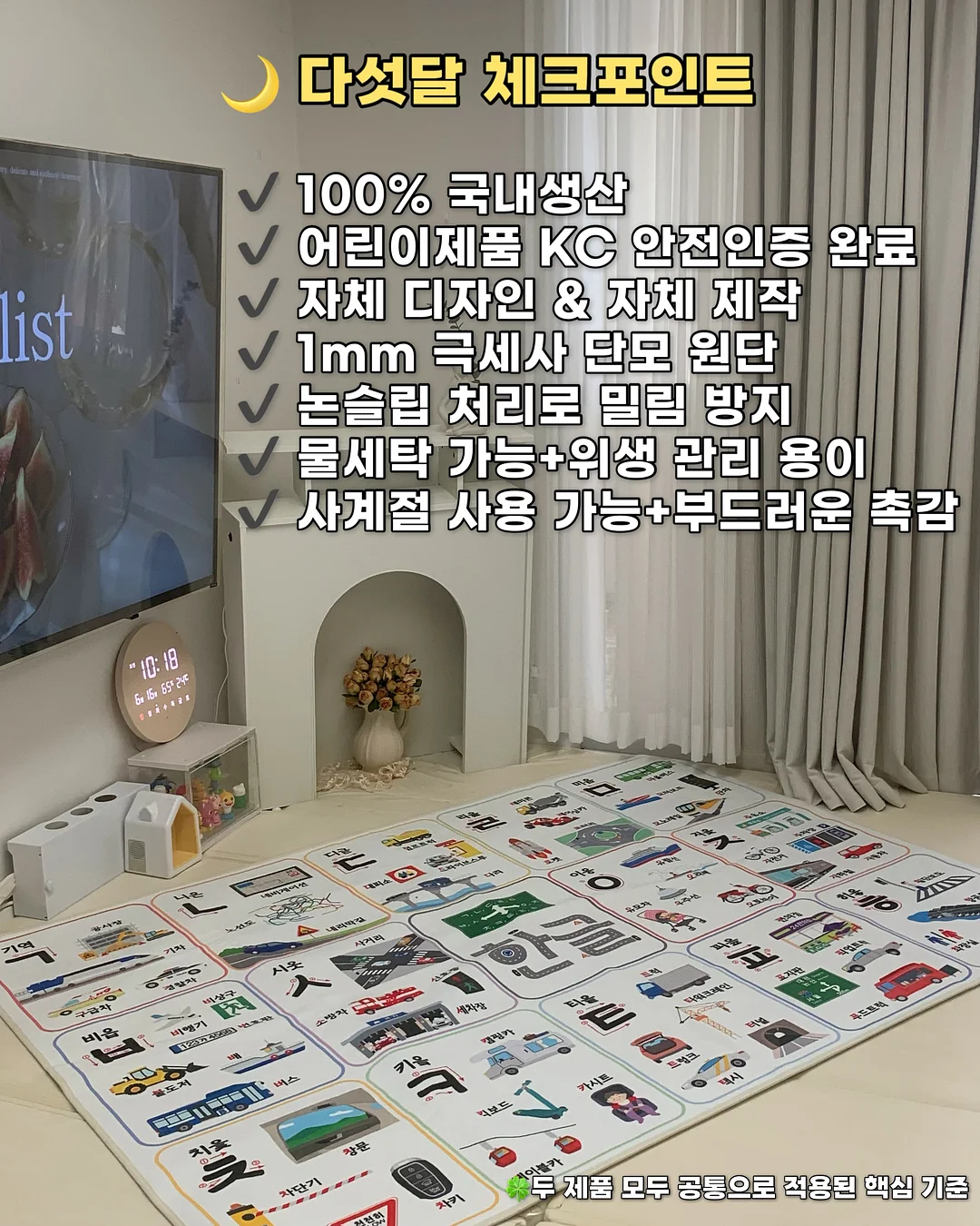 지금 당장 폐업할 것처럼 팔아라 2