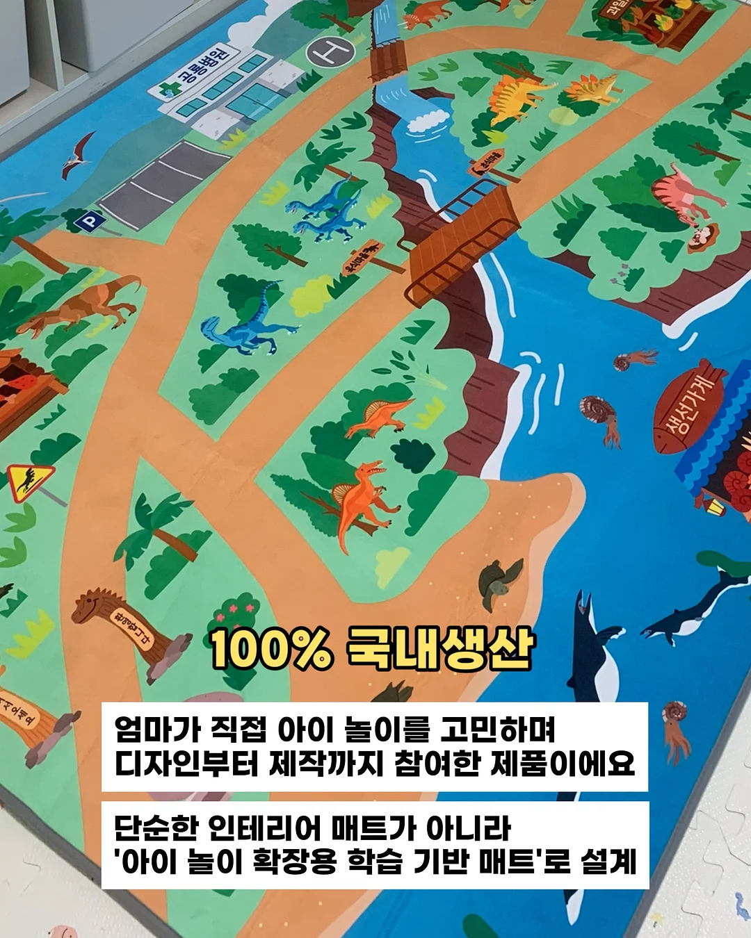 지금 당장 폐업할 것처럼 팔아라 3