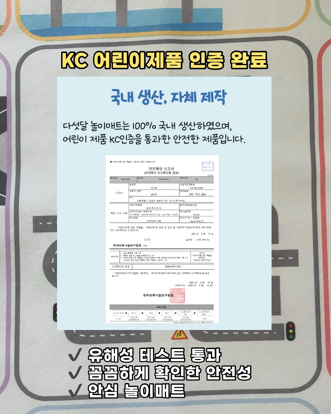 지금 당장 폐업할 것처럼 팔아라 4
