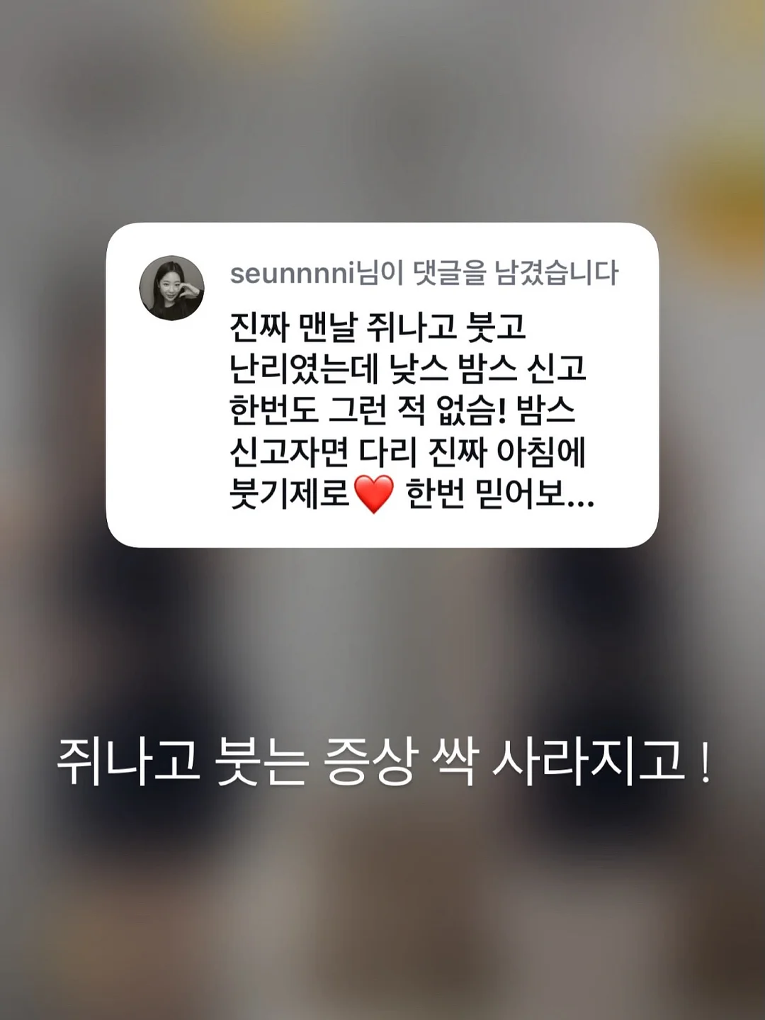리베 하객룩 투웨이 자켓 블라우스 12