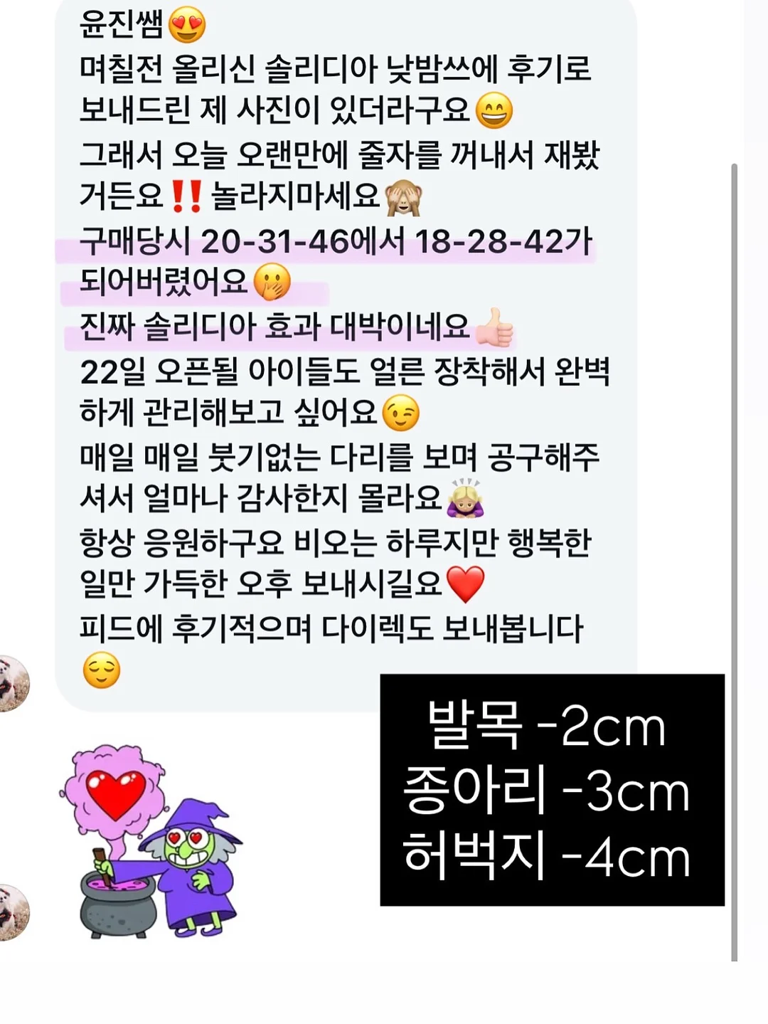 리베 하객룩 투웨이 자켓 블라우스 13