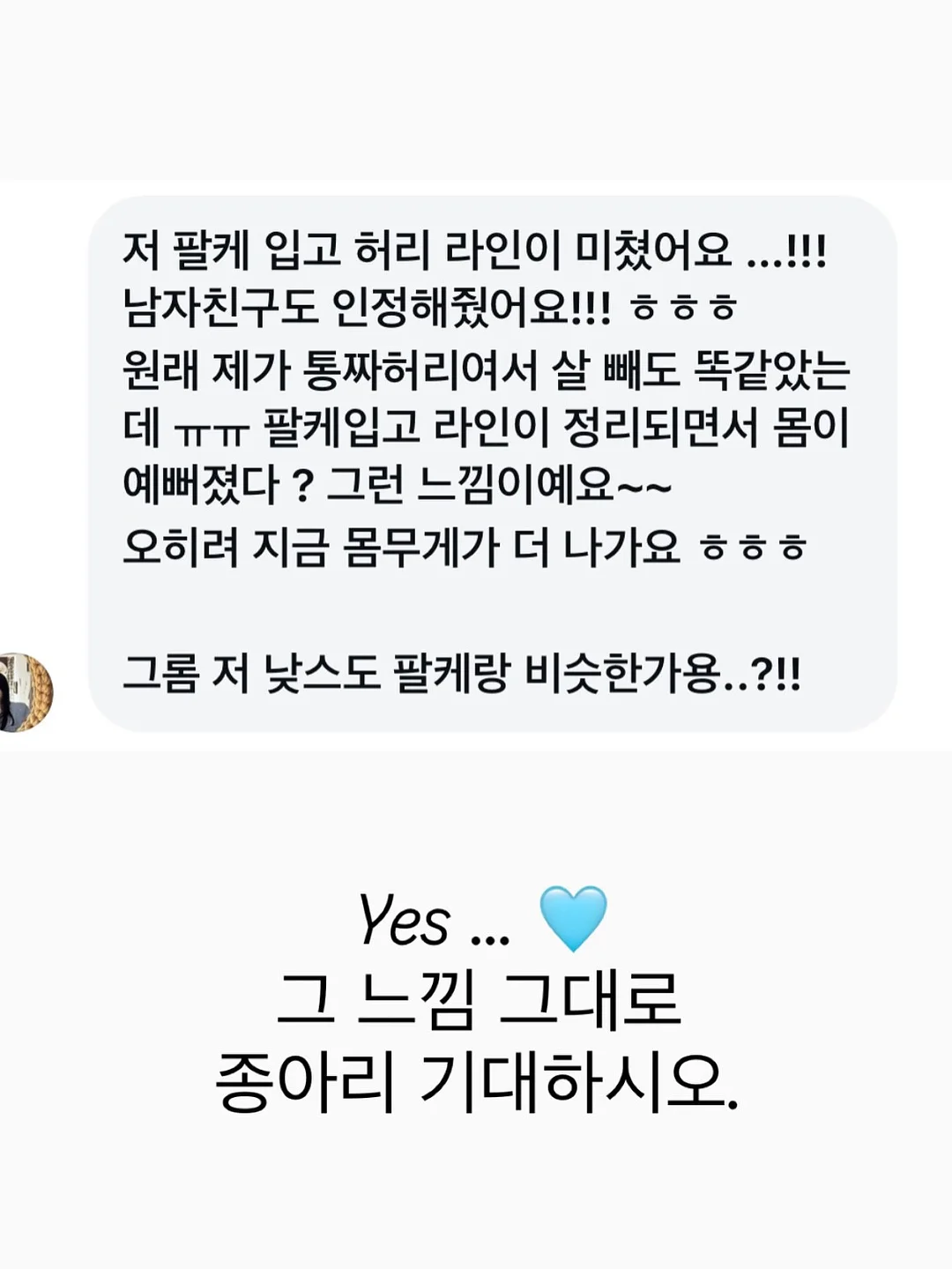리베 하객룩 투웨이 자켓 블라우스 14