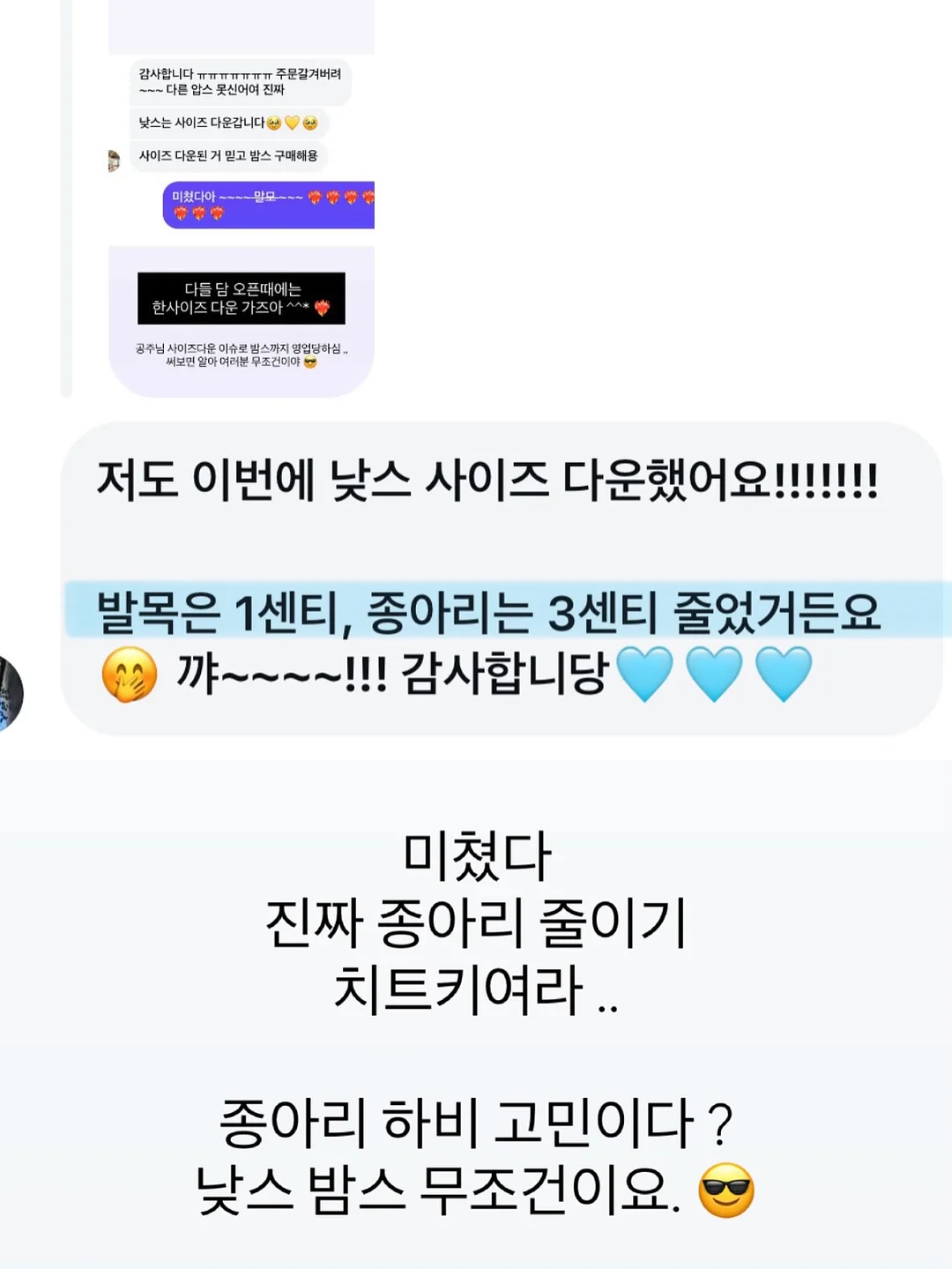 리베 하객룩 투웨이 자켓 블라우스 15