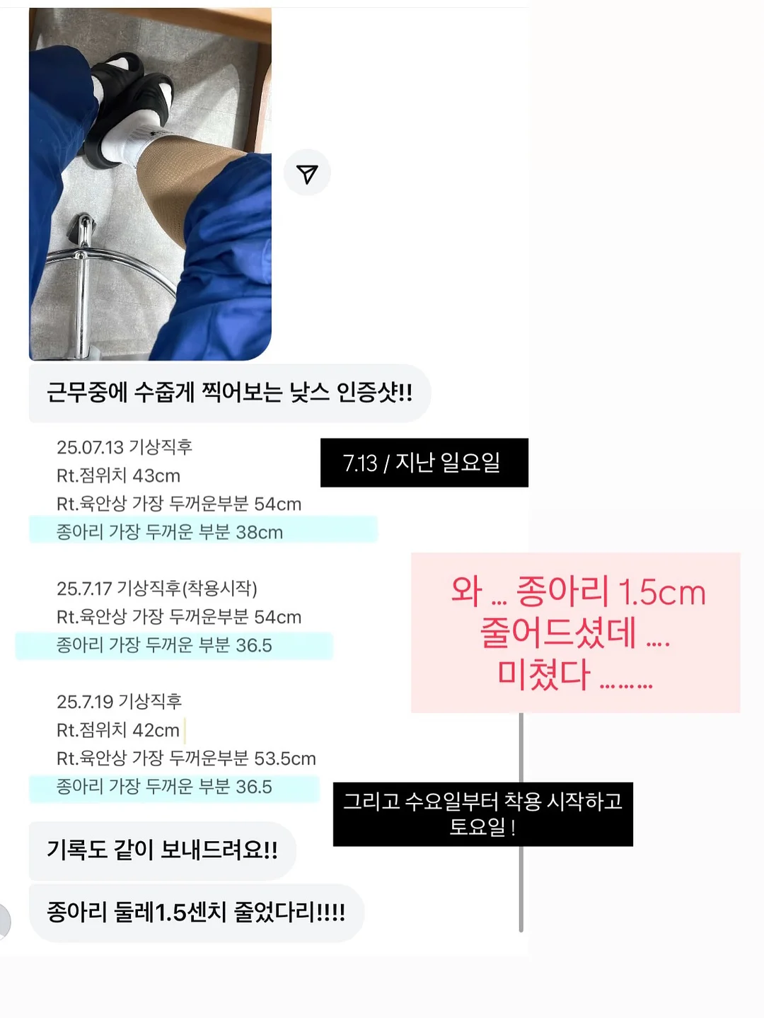 리베 하객룩 투웨이 자켓 블라우스 16