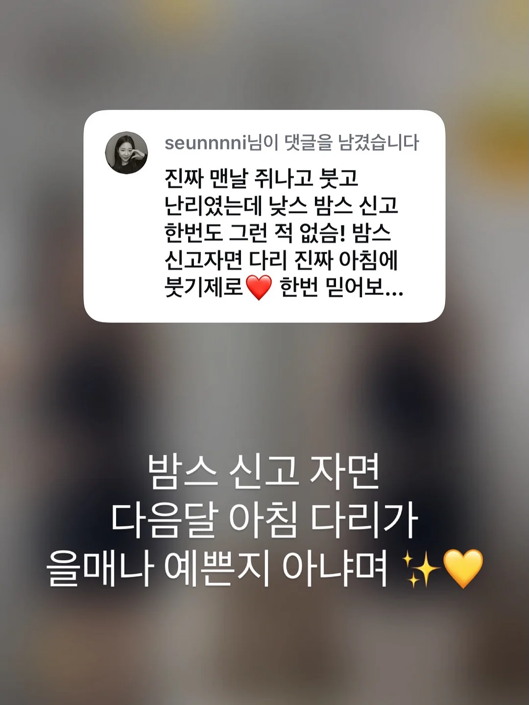 리베 하객룩 투웨이 자켓 블라우스 19
