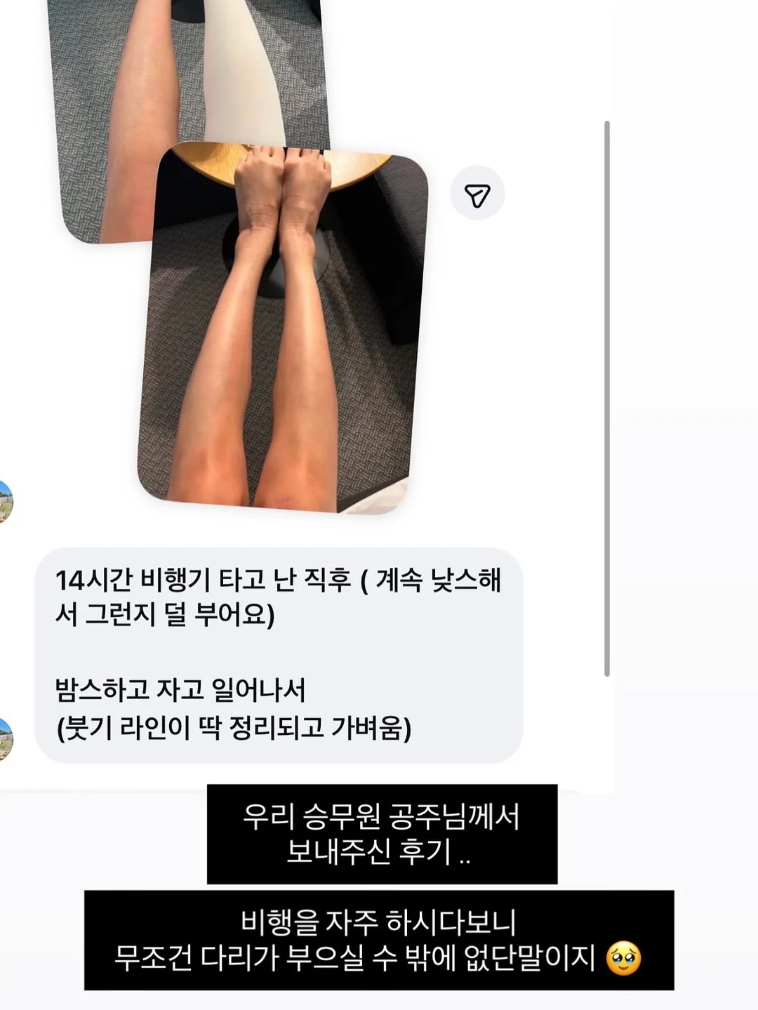 리베 하객룩 투웨이 자켓 블라우스 2