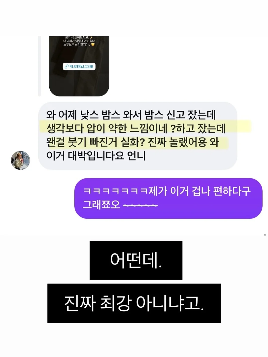 리베 하객룩 투웨이 자켓 블라우스 5