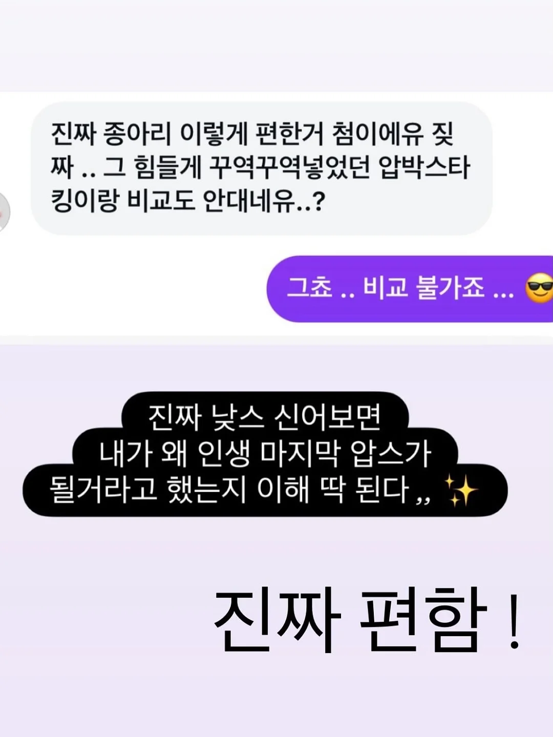 리베 하객룩 투웨이 자켓 블라우스 6