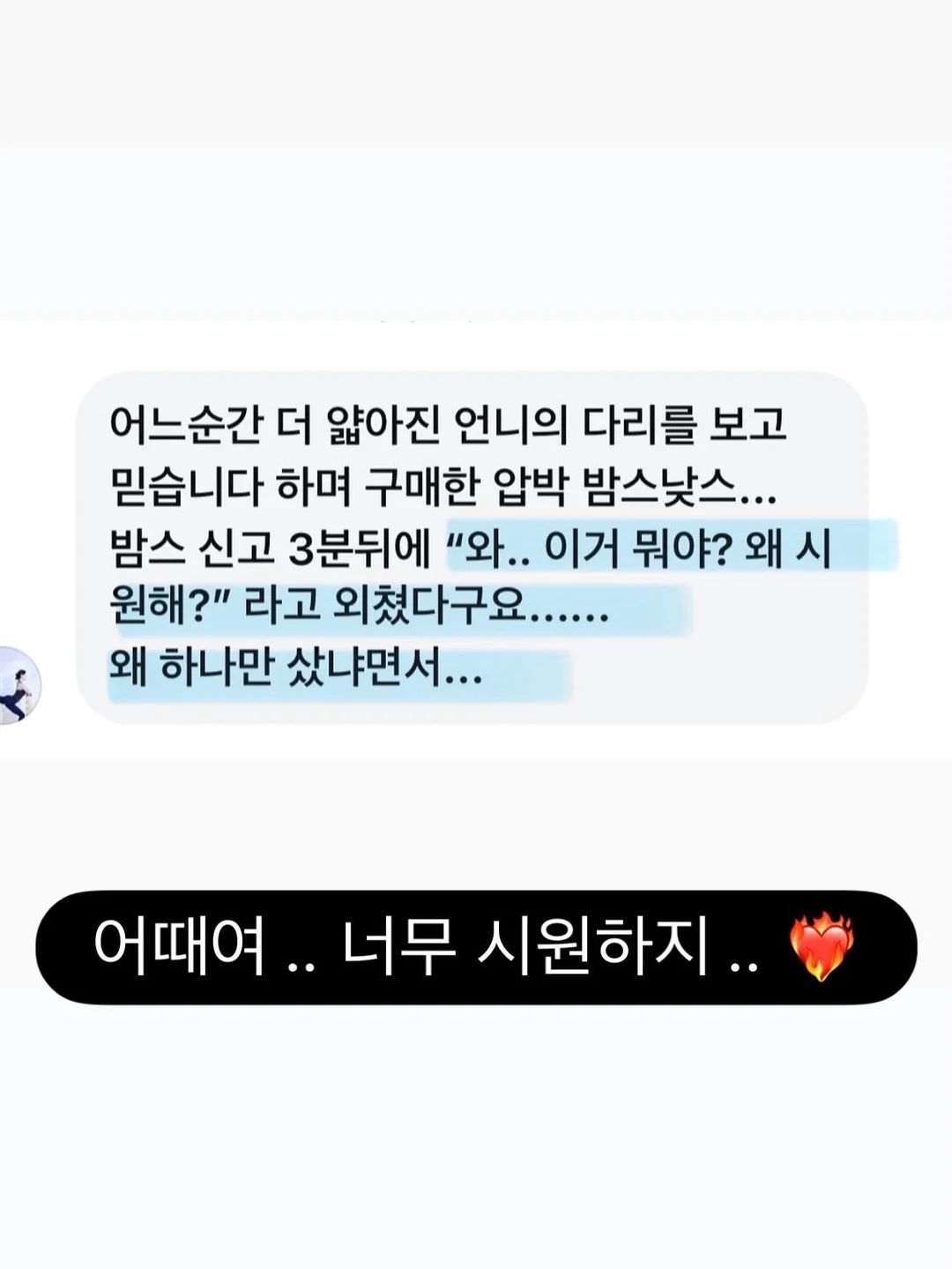 리베 하객룩 투웨이 자켓 블라우스 7