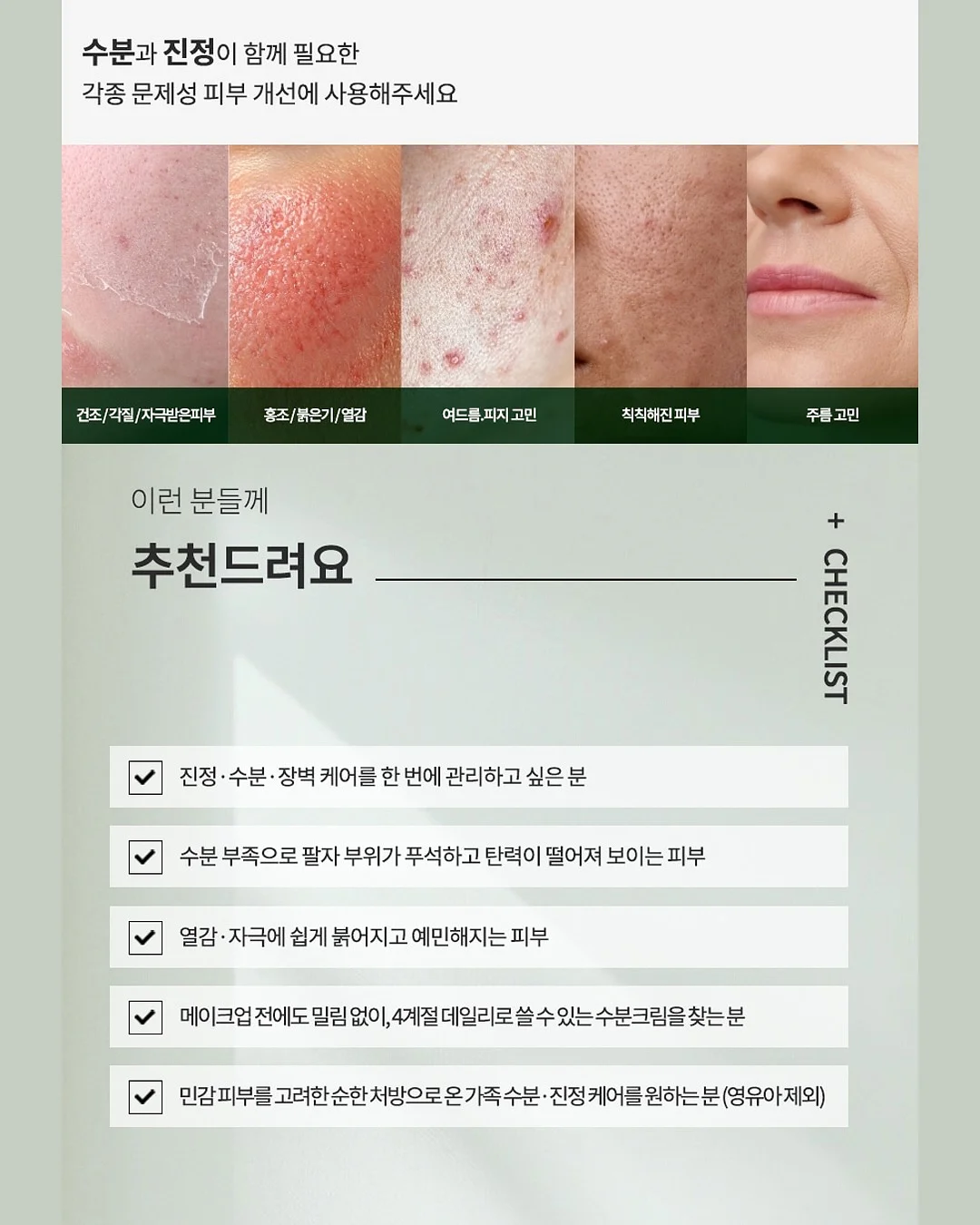 확장형 테이블 11
