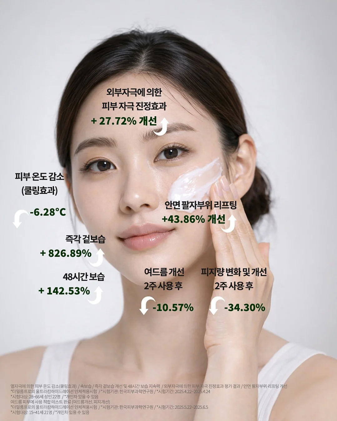 확장형 테이블 2