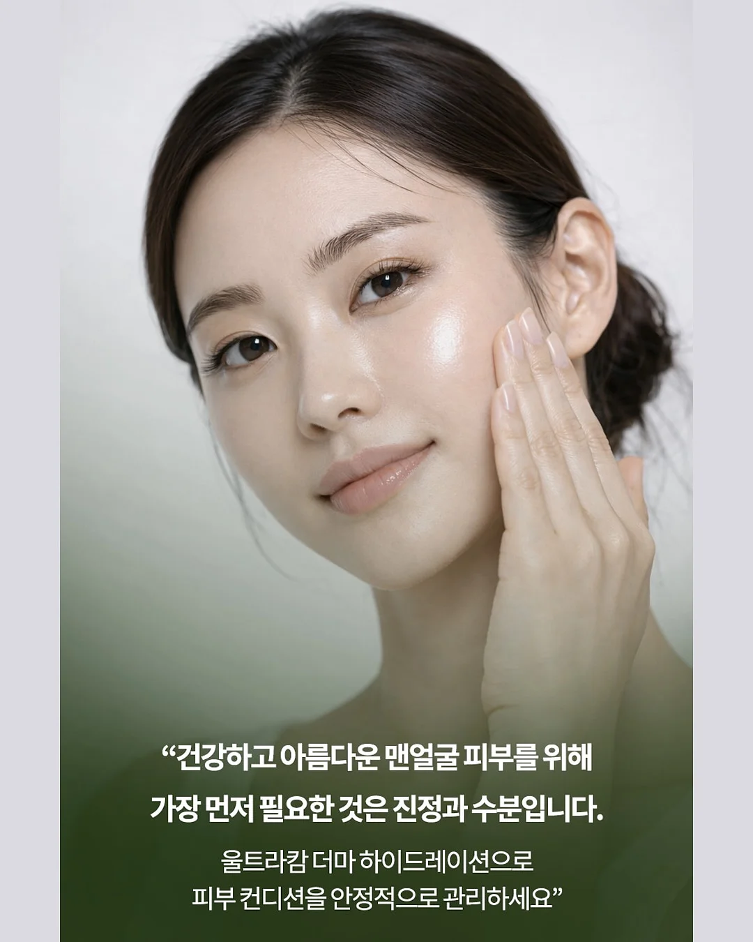 확장형 테이블 3