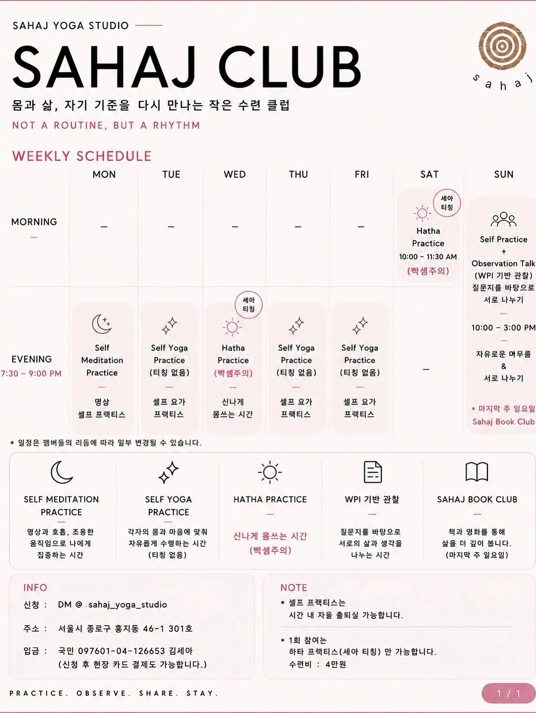 수니런닝나시 포미린넨가디건 2
