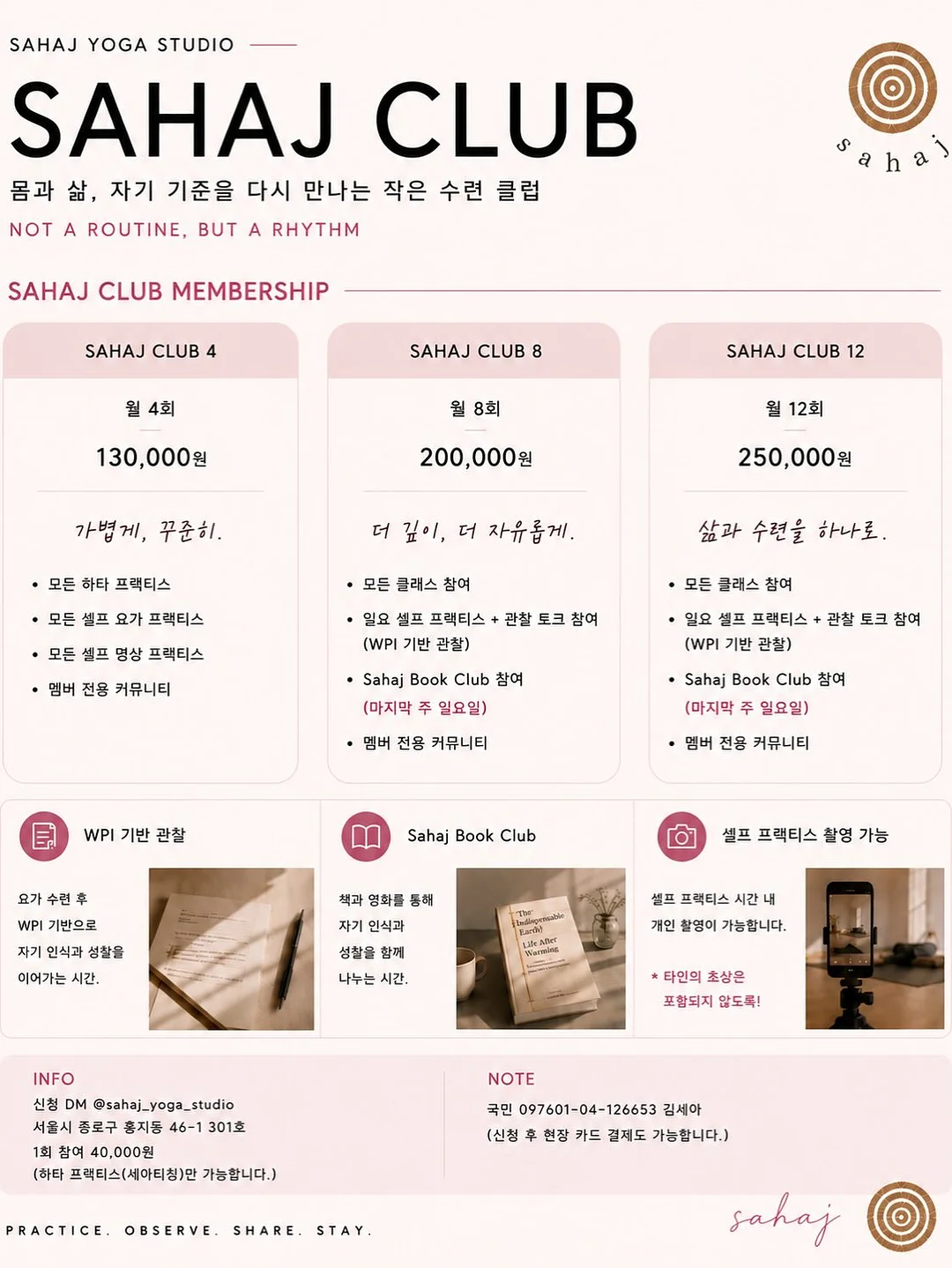수니런닝나시 포미린넨가디건 3