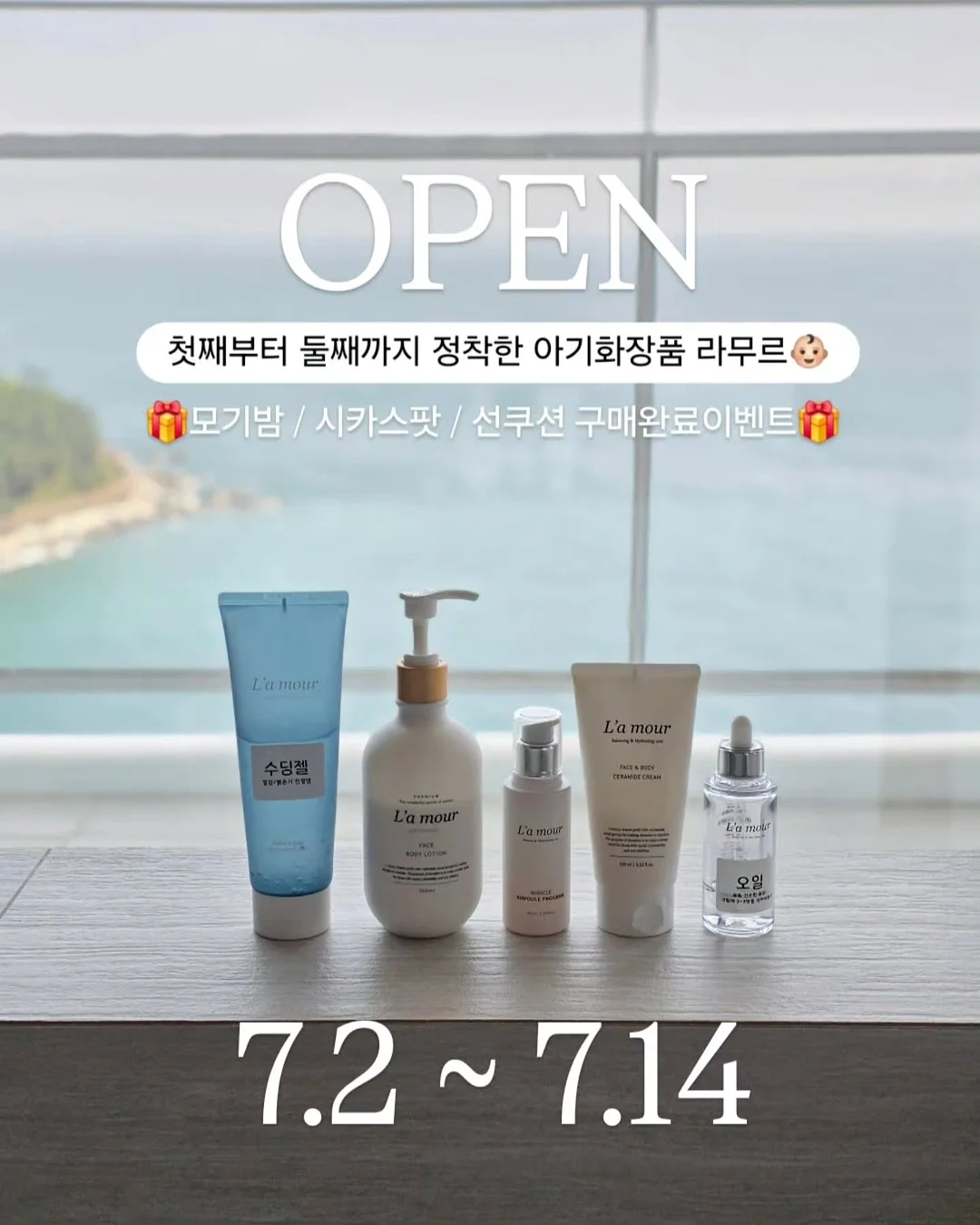 프리미엄 간사이 조이패스 1