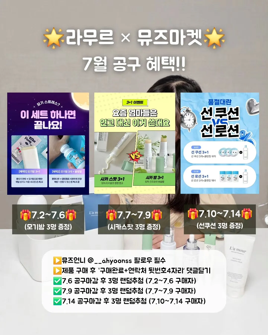 프리미엄 간사이 조이패스 2