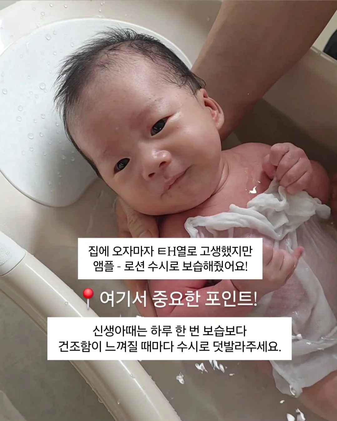 프리미엄 간사이 조이패스 3
