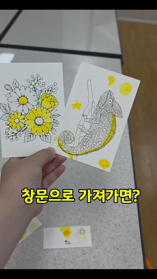 아이 간식통