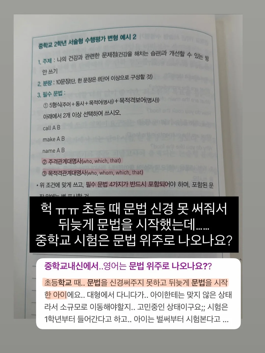 히트 워터 1