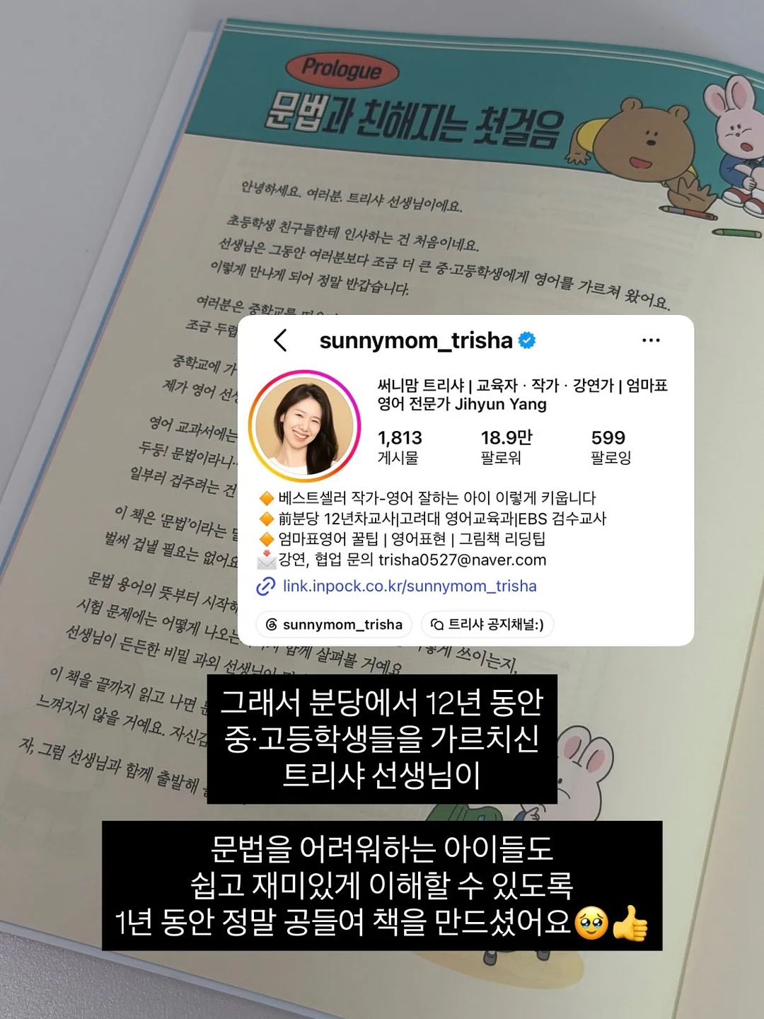 히트 워터 4