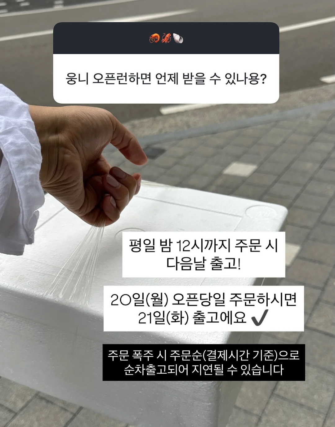 우리 동네 탐험 활동 도안 11