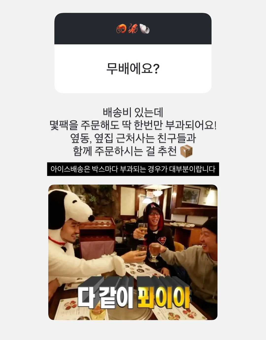 우리 동네 탐험 활동 도안 12