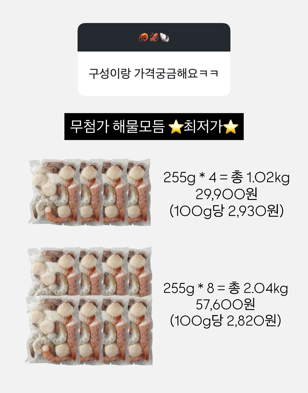 우리 동네 탐험 활동 도안 14