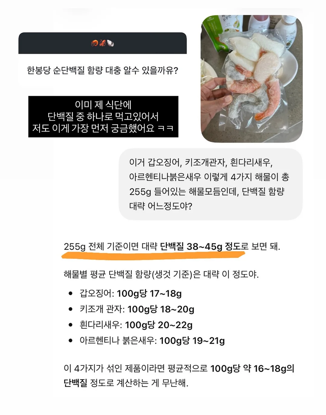 우리 동네 탐험 활동 도안 15