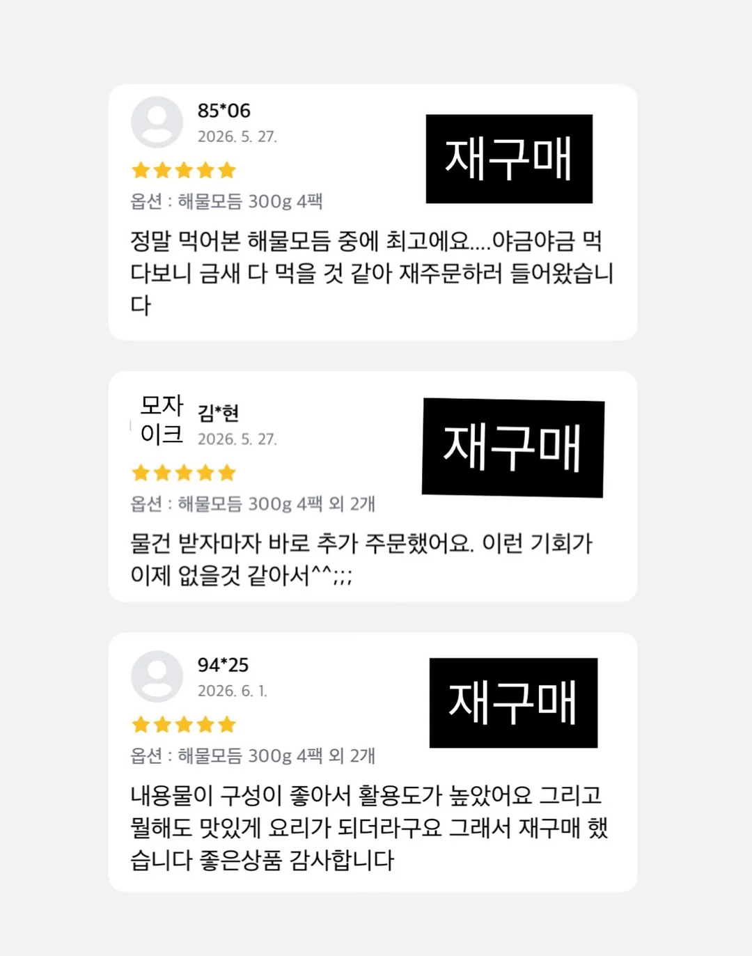 우리 동네 탐험 활동 도안 17
