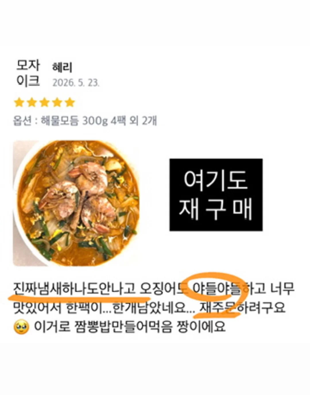 우리 동네 탐험 활동 도안 18