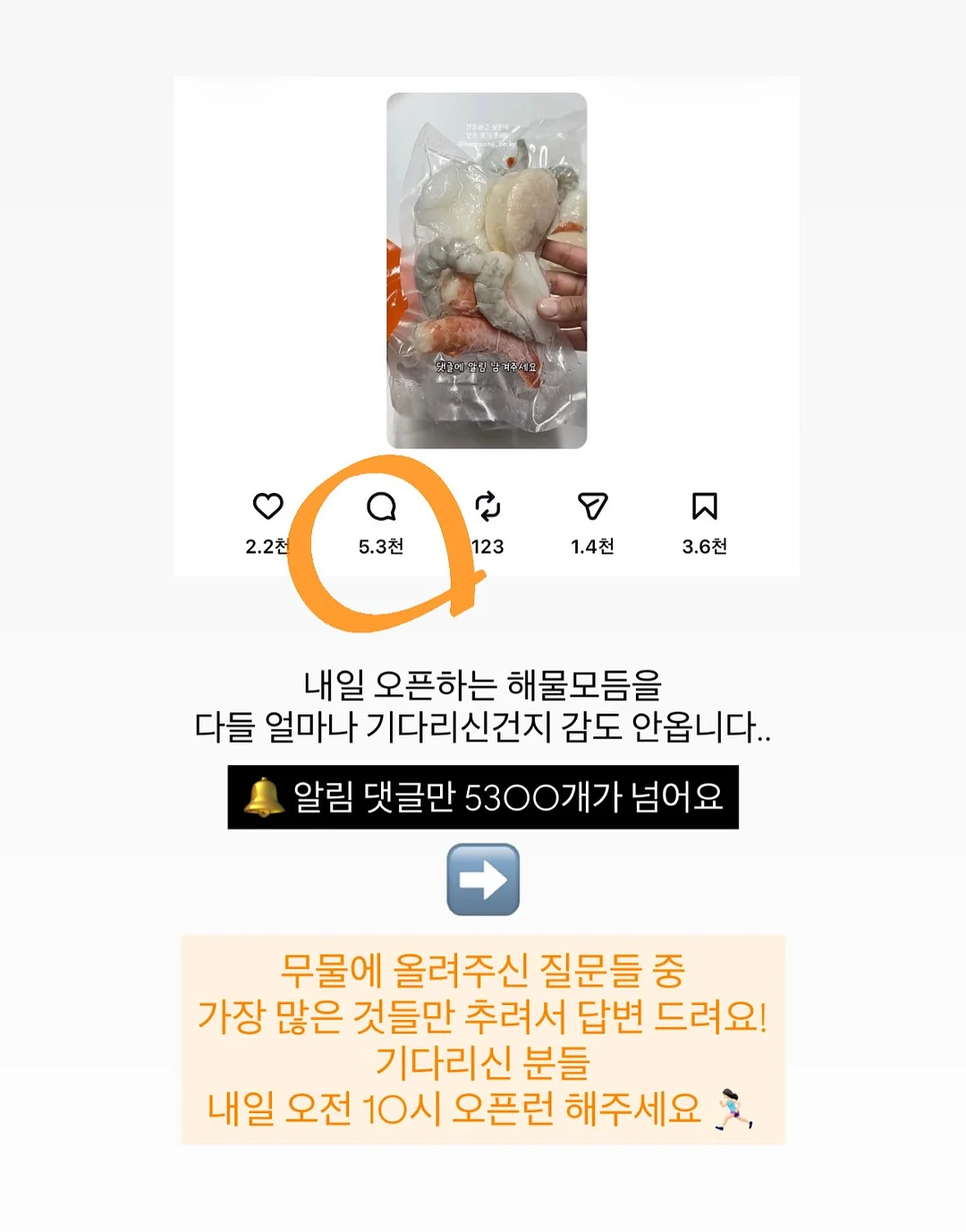 우리 동네 탐험 활동 도안 2